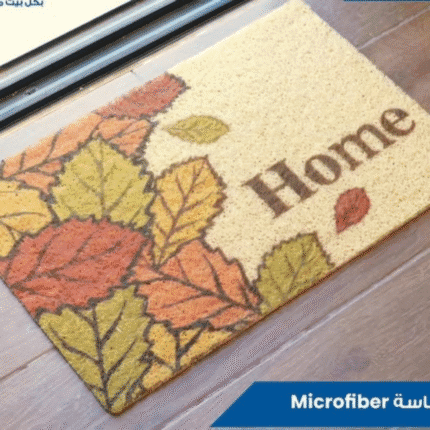 Printed Doormat