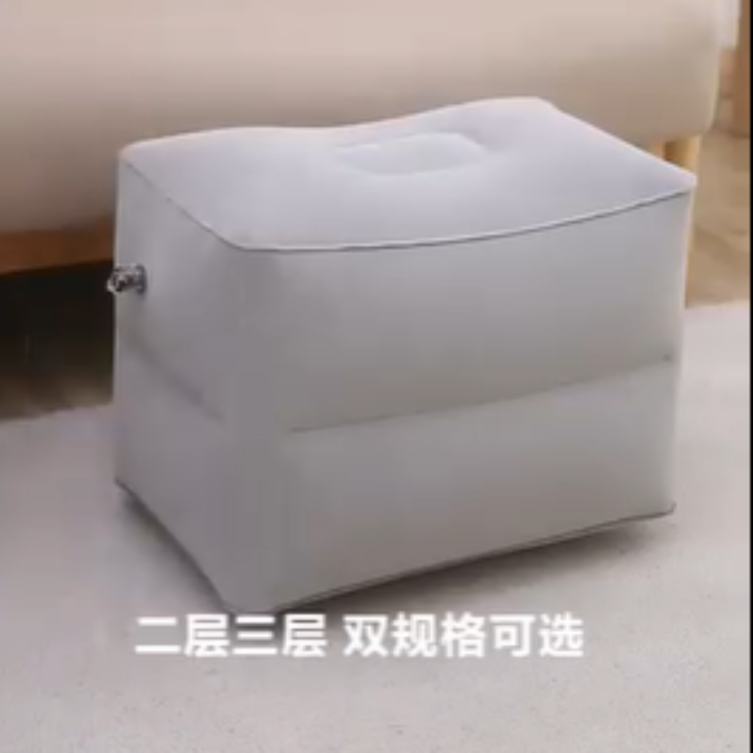 Inflatable Foot Rest Stool